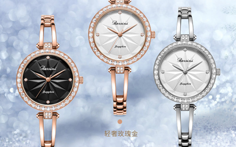 羅西尼手表南通售后維修服務點電話地址